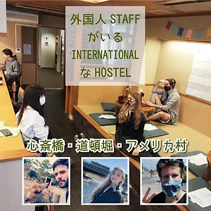 Auberge de jeunesse 外国人staffがいるinternationalなhostel - Hana -, Ōsaka